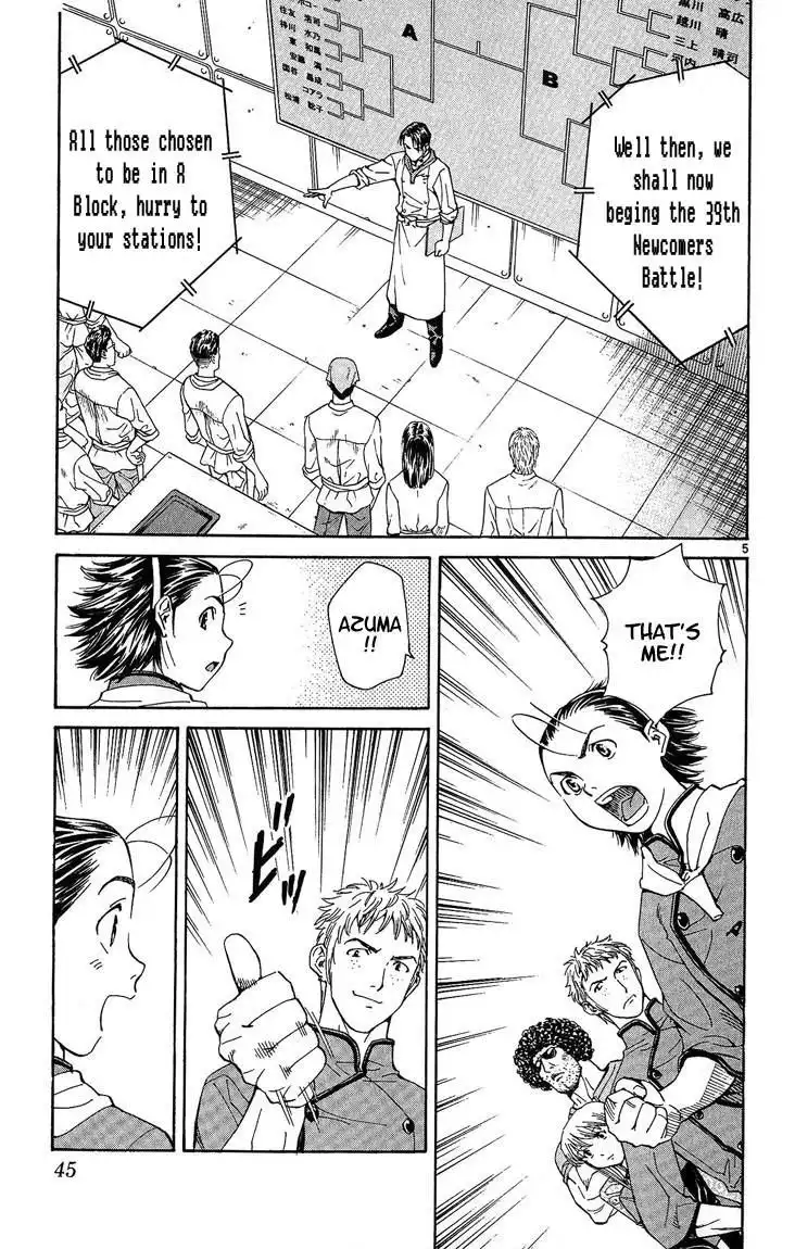 Yakitate Japan Chapter 26 4